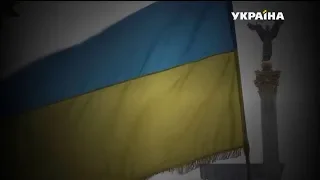 Україна: еволюція гідності