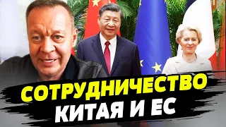 Китай находиться в сложной экономической ситуации — Евгений Добряк