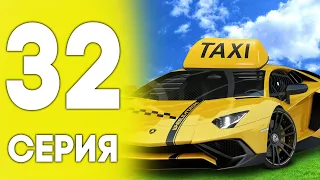 💛БИЗНЕС ТАКСИ! ПУТЬ ДО ЛАМБЫ НА БЛЕК РАША #32 - BLACK RUSSIA RP! CRMP MOBILE!