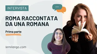 ROMA raccontata da una ROMANA (parte I) | CONVERSAZIONE naturale in italiano