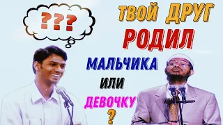 Кто Создал БОГА? │ Доктор Закир Найк