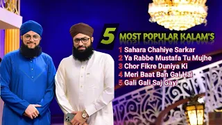 Hafiz Tahir Qadri | 5 Most Popular Kalam's