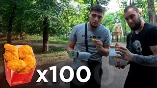 100 НАГЕТСІВ НА ДВОХ