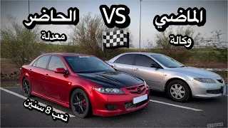 شريت نسخة طبق الأصل من حالة سيارتي قبل 8 سنوات !!🤔 -  مقارنة شاملة (تجربة التسارع قبل وبعد 💪)