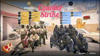 [ПЕСНЯ] [CS:GO] Про Counter-Strike - И вновь продолжается бой
