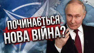 Ого! Росія ХОЧЕ ЗСУНУТИ КОРДОН З НАТО. ЗСУ відступають на Донеччині. Кремль почав операцію проти США