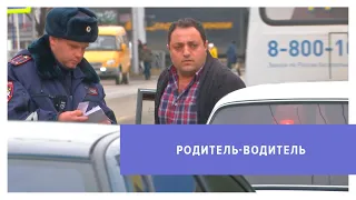 Рейд сотрудников ГАИ Ставрополя по перевозке детей