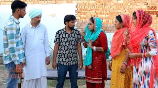 संस्कार आज के जमाने के #haryanvi #natak  #bssmovie #bajrangsharma