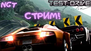 Test Drive Unlimited ► Прохождение ► СТРИМ ► Начинаем путешествовать #1