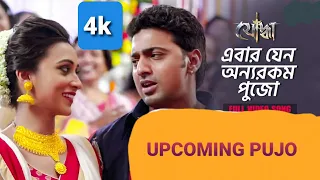 *4K video|Ebar Jeno Onno Rokom Pujo | Yoddha | Dev | Mimi | Raj Chakraborty |
