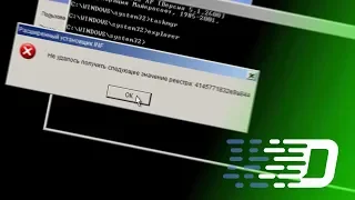 Реестр из Windows 7 в XP