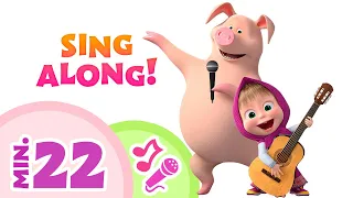 TaDaBoom English 🎧🎹 SING ALONG! 🎹🎧 Karaoke collection for kids 🎵🎤 Masha and the Bear