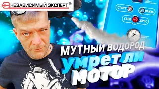 💥 Водород мне в рот! Это спасение или крышка мотору? Проверим!!??