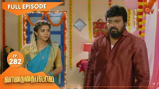 Vanathai Pola - Ep 282 | 23 Nov 2021 | Sun TV Serial | Tamil Serial