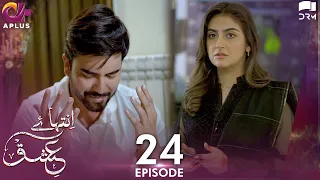 Inteha e Ishq -EP 24 | Hiba Bukhari & Junaid Khan | Presented By NISA Cosmetics & NineLeaves | C3B1O