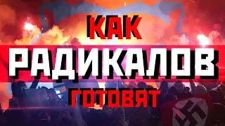 О многодетности / Нью Эйдж / КВАММАНГА / Семья АСТАШКО / Как подготавливают радикалов?