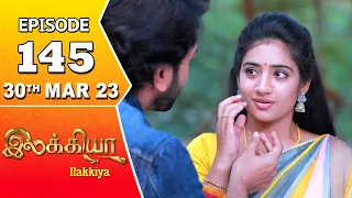 Ilakkiya Serial | Episode 145 | 30th Mar 2023 | Hima Bindhu | Nandan | Sushma Nair