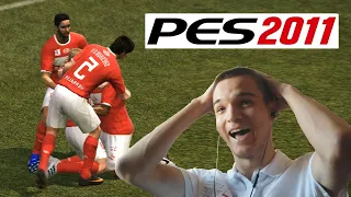 ЭТО ПРОСТО ОГОНЬ | Pro Evolution Soccer 2011