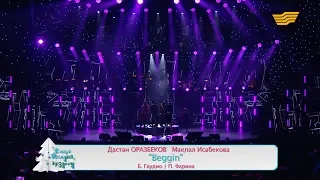 Дастан Оразбеков – «Beggin» (Б.Гаудио, П.Фарина)