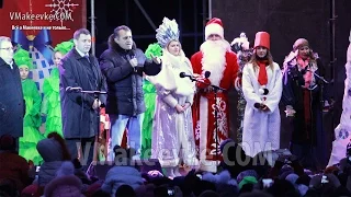 Открытие главной новогодней елки в Донецке. Выступление А. Захарченко на открытии