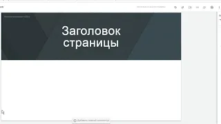 8  клас Публікація веб-сторінок