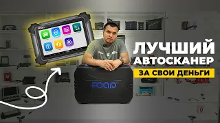 Не просто сканер. Почему FCAR F7SG — Лучшая Покупка Года