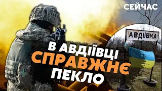 Термінові новини з АВДІЇВКИ! Знищено 4К росіян. На місто ПРУТЬ КОЛОНИ ТЕХНІКИ.РФ ПІШЛА на 10 ШТУРМІВ