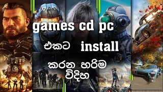 how to install pc games from cd sinhala /SL NOVUS