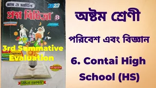 RAY & MARTIN QUESTION BANK  Science 2023  Class 8 Contai High School (HS)