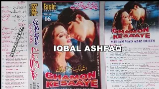 Ghamon Ke Saaye ALBUM 16 A