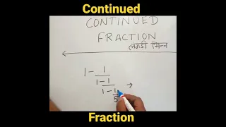 continued  fraction!!  trick to solve continued  fractions!! #short#shorts#youtube#youtubeshorts