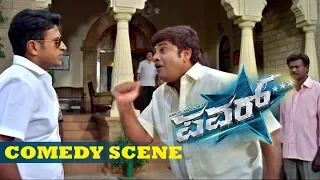 Rangayana Raghu Comedy Scenes | Puneeth Rajkumar slaps Rangayana Raghu Comedy | Power Kannada Movie