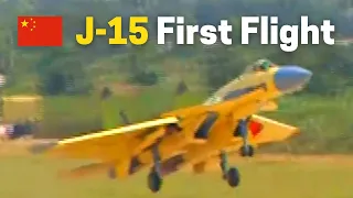 China's J-15 first flight! Rare video of the only Chinese carrier fighter unveiled for the 1st time