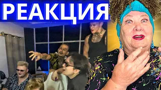 MORGENSHTERN, The Limba, NILETTO, Boombl4 - СКОЛЬКО СТОИТ ЛЮБОВЬ РЕАКЦИЯ | REACTION