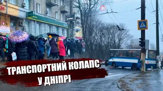 Негода у Дніпрі