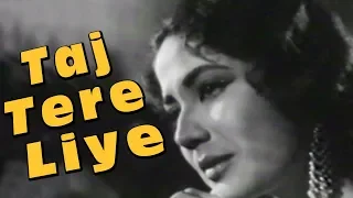 Taj Tere Liye Ek Mazhar-e-Ulfat - Hindi Ghazal Song | Mohd. Rafi | Sunil Dutt | Gazal (1964)