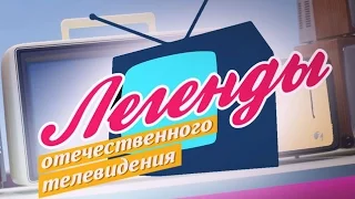 ЭЛЕОНОРА БЕЛЯЕВА