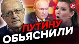 🔥🔥Скабеева визжит! ПИОНТКОВСКИЙ о поставках ПВО в Украину @Andrei_Piontkovsky