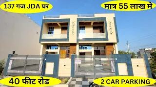 137 GAJ HOUSE l JDA House For sale In Jaipur | House design | property in jaipur l house in jaipur