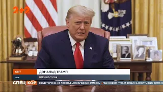 Трамп увійде в історію як перший президент США, якому імпічмент оголосили двічі