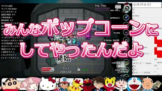 【声真似】有名キャラたちが騙し合った結果ｗｗｗ【AmongUs 】