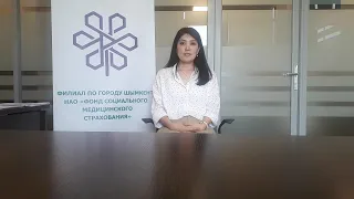 Как получить бесплатные лекарства пациентам, состоящим на диспансерном учете?