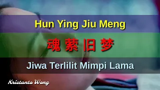 Hun Ying Jiu Meng - 魂萦旧梦 - 劉罡 Liu Gang (Jiwa Terlilit Mimpi Lama)