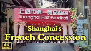 The French Concession: Tianzifang, Shanghai, China