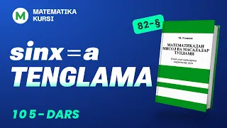 sinx=a tenglama    105-dars  /  M.Usmonov