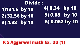 How to divide the decimal | decimal ko divide kase kare