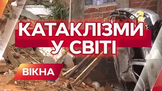 НЕГОДА У СВІТІ: потужні дощі, землетруси та засніжені міста | Вікна-Новини