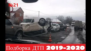 Car crash compilation/Подборка ДТП 2019-2020 ! выпуск №21