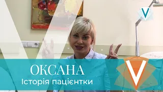 Відгук пацієнтки пластичного хірурга Сергія Кадочнікова