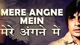 Mere Angne Mein | Amitabh Bachchan Song | Singer RATAN | Lawaris